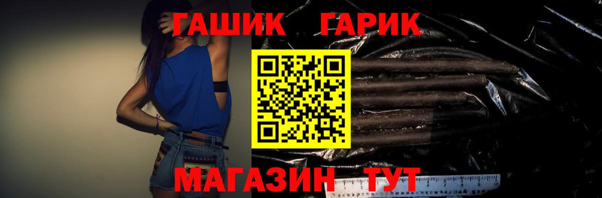 МАРИХУАНА Анапа