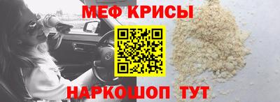 первитин Абакан