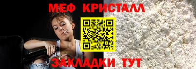 первитин Абакан