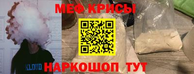 первитин Абакан