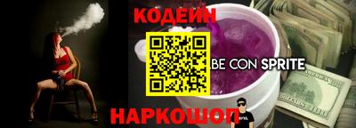 первитин Абакан