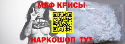 первитин Абакан