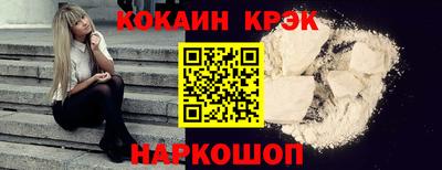 первитин Абакан