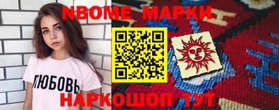 первитин Абакан