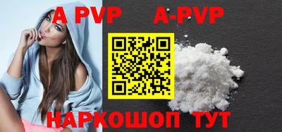 первитин Абакан