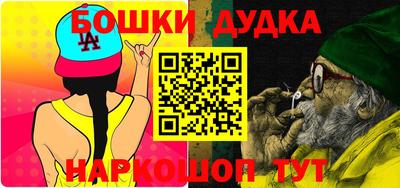 первитин Абакан