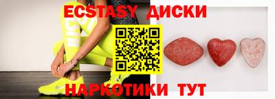 ПСИЛОЦИБИНОВЫЕ ГРИБЫ Азнакаево