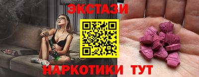 первитин Абакан