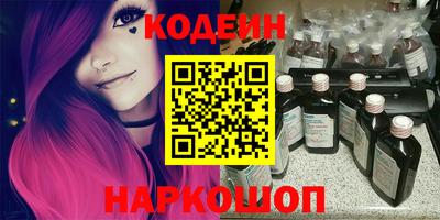 первитин Абакан