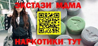первитин Абакан