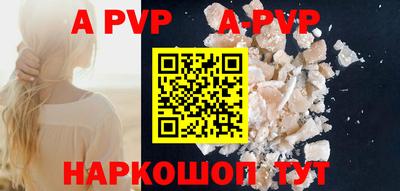 первитин Абакан