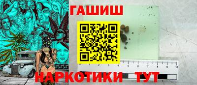 первитин Абакан