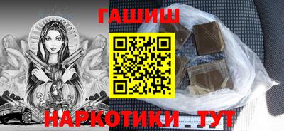 первитин Абакан