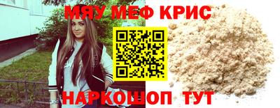 первитин Абакан