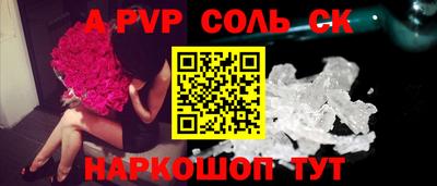 марихуана Апрелевка