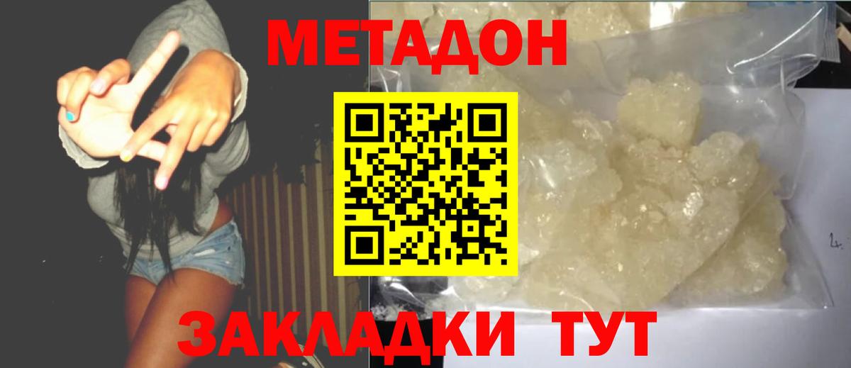 ГАШ  Анапа  LSD-25  Cocaine  Вход с VPN  Мефедрон кристаллы  Гашиш 