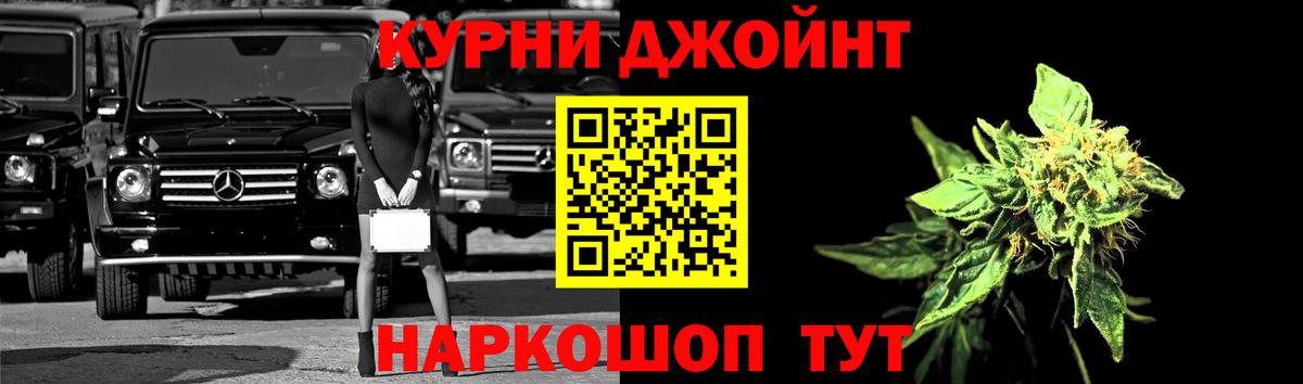 Канабис тримм  Бошки марихуана марихуана  Каннабис сатива  Вход с VPN  Анапа 
